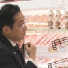 岸田首相がスーパーを視察「野菜や肉、確かに高くなっている。思い切った対策を実行す