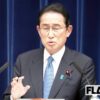 岸田首相、日本の税収「過去最高68兆円超」でも増税目指す…SNSでは怒りの声「なんで還